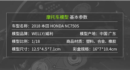 Welly 1:18 2018 Honda NC750S Die Cast Vehicles Collectible Hobbies Motorcycle Model Toys