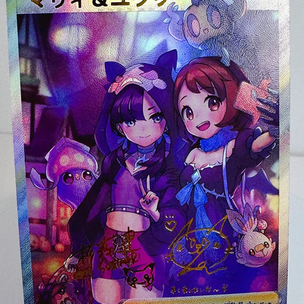 Pokemon Tainer Lillie Marnie Toys Hobbies Hobby Collectibles Game Collection Anime Cards