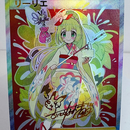 Pokemon Tainer Lillie Marnie Toys Hobbies Hobby Collectibles Game Collection Anime Cards