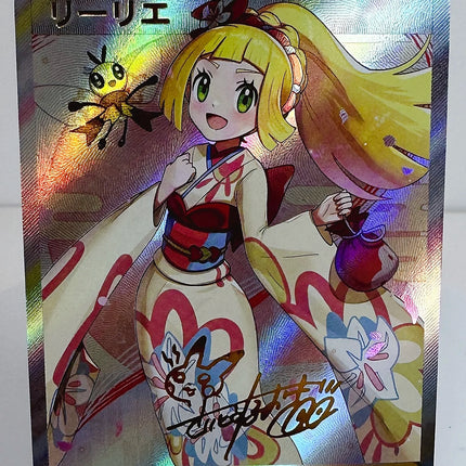 Pokemon Tainer Lillie Marnie Toys Hobbies Hobby Collectibles Game Collection Anime Cards