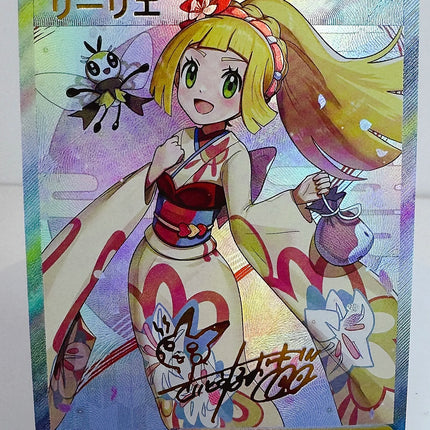 Pokemon Tainer Lillie Marnie Toys Hobbies Hobby Collectibles Game Collection Anime Cards