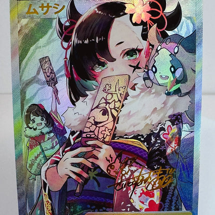 Pokemon Tainer Lillie Marnie Toys Hobbies Hobby Collectibles Game Collection Anime Cards