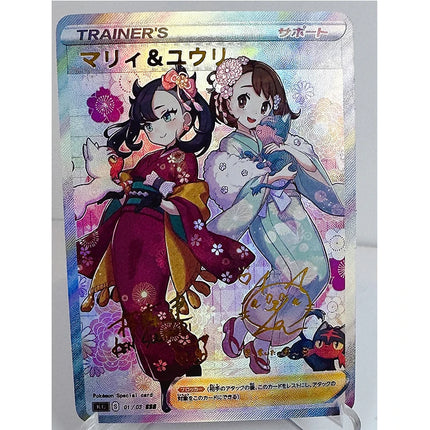 Pokemon Tainer Lillie Marnie Toys Hobbies Hobby Collectibles Game Collection Anime Cards