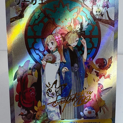 Pokemon Tainer Lillie Marnie Toys Hobbies Hobby Collectibles Game Collection Anime Cards