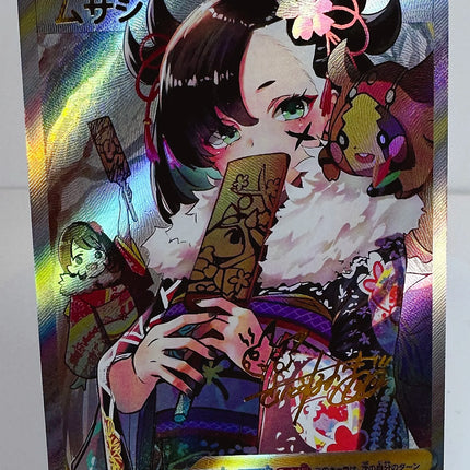 Pokemon Tainer Lillie Marnie Toys Hobbies Hobby Collectibles Game Collection Anime Cards