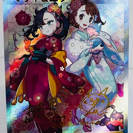 Pokemon Tainer Lillie Marnie Toys Hobbies Hobby Collectibles Game Collection Anime Cards