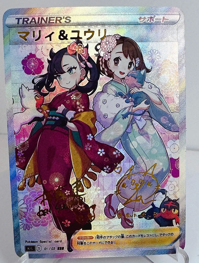 Pokemon Tainer Lillie Marnie Toys Hobbies Hobby Collectibles Game Collection Anime Cards