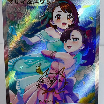 Pokemon Tainer Lillie Marnie Toys Hobbies Hobby Collectibles Game Collection Anime Cards