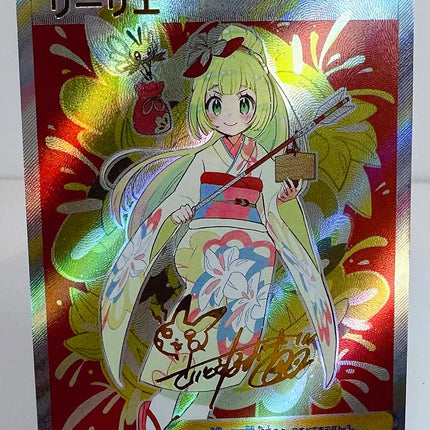 Pokemon Tainer Lillie Marnie Toys Hobbies Hobby Collectibles Game Collection Anime Cards