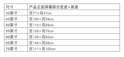 100% cotton TV dust cover LCD high-end TV cover dustproof cloth for 55 inches, 65 inches, 43 inches,75 inches