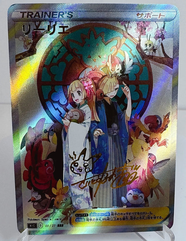 Pokemon Tainer Lillie Marnie Toys Hobbies Hobby Collectibles Game Collection Anime Cards